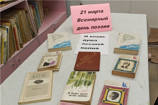 Поэтический час «Любимые строки любимых поэтов» (Килейкасинский б/п)