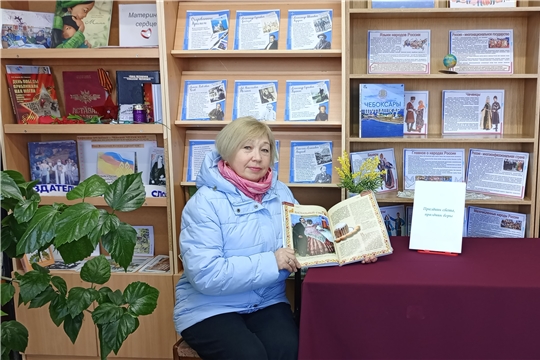 Час истории «Праздник света, праздник веры»(Медикасинская с/б)