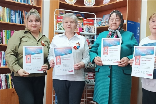 Диктант Победы (Чурачикская с/б)