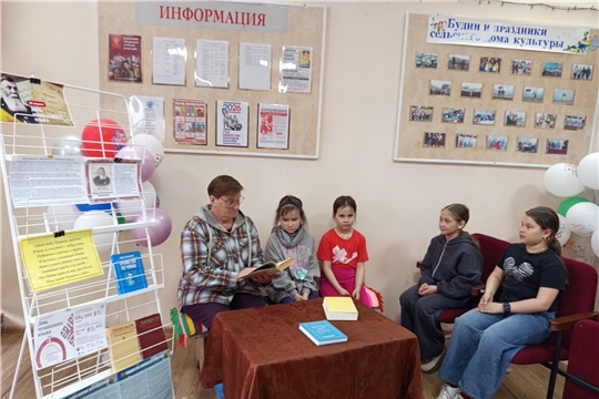 Час истории «Иван Яковлев – детям» (Рындинская с/б)
