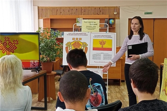 Познавательный час «Знаки родной земли: государственные символы Чувашской Республики» (Вурманкасинская с/б)