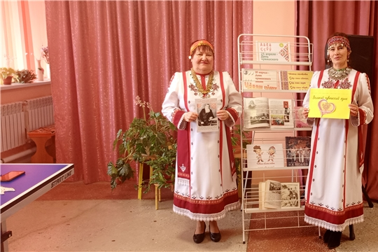 Краеведческий час «Великий чувашский язык» (Медикасинская с/б)