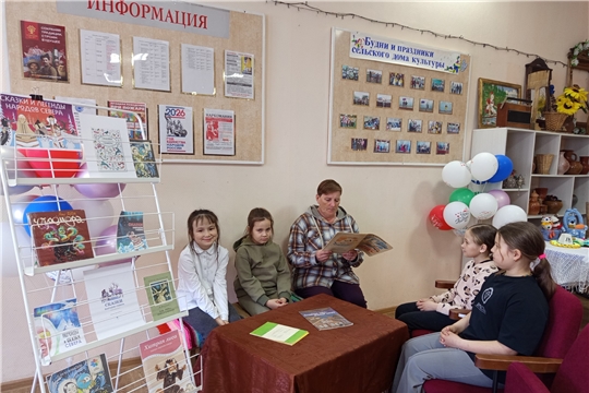 Литературный час «В гостях у северных сказок» (Рындинская с/б)