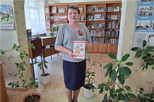 Литературный час «В книжной памяти мгновения войны» (Игорварская с/б)