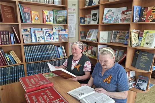 Вечер - память «Помнит сердце, не забудет никогда!» (Игорварская с/б)