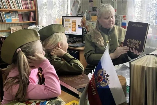 Патриотический час «Прочитайте о войне, чтобы помнить» (Нюршинский б/п)