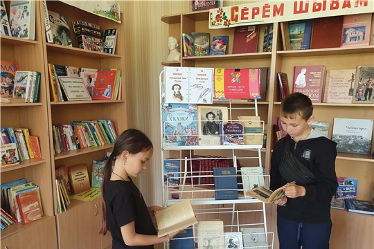 День Пушкина в Первостепановской библиотеке