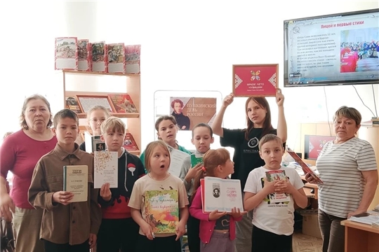 Литературный час «Путешествие по сказкам Пушкина» (Михайловская с/б)