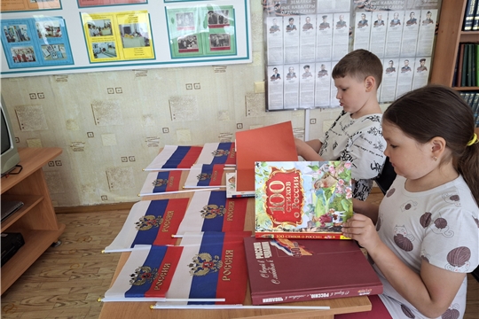 Патриотический час «Россия в сердце навсегда» (Игорварская с/б)