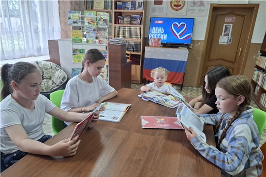 Литературное путешествие «Моя страна – моя Россия!» (Таушкасинская с/б)   
