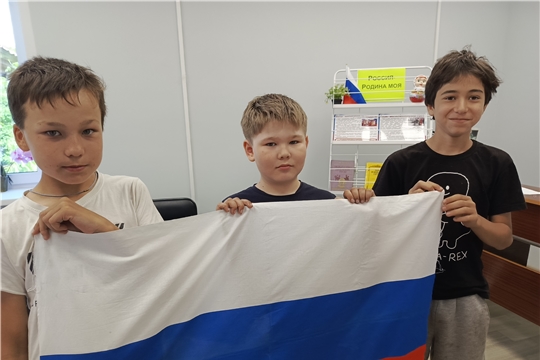 Викторина «Россия – Родина моя!» (Килейкасинский б/п)