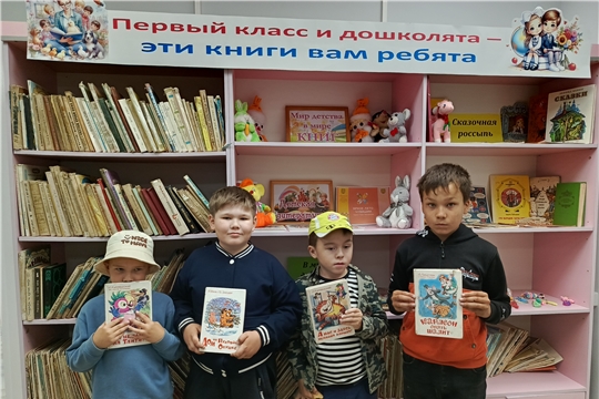 Минута радостного чтения «У книг нет каникул» (Килейкасинский б/п)