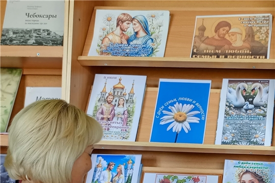 Поздравительный час «Ромашковый букет» (Медикасинская с/б)