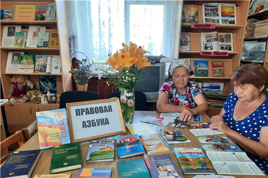 Правовой час «Права семьи – забота государства» (Мунсютская с/б)