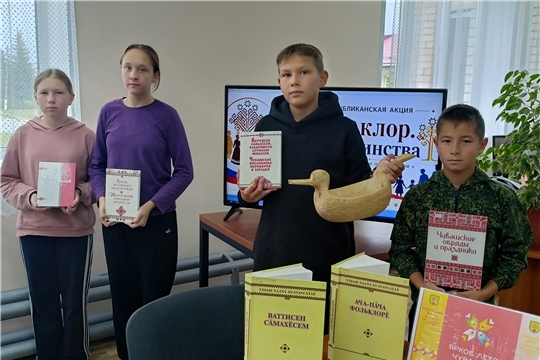 Литературный час «Чувашская народная мудрость» (Вурманкасинская с/б)