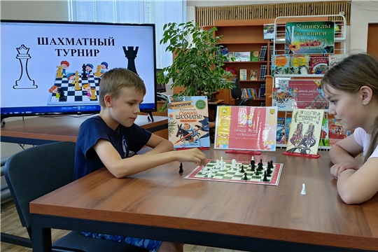 Шахматный турнир «Твой ход» (Вурманкасинская с/б)
