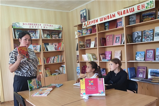 Литературный час под названием Радостные встречи с книгой в Первостепановской сельской библиотеке