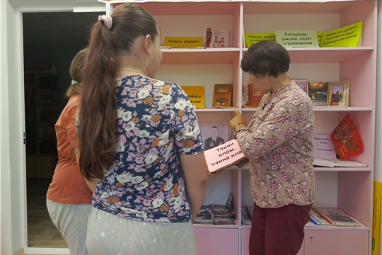 Краеведческий час знакомство Пирéн ентешсем - пирéн мáнаçлáх в Килейкасинском библиотечном пункте