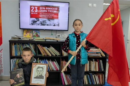 Час памяти и славы Сквозь дым и пламя Курской битвы в библиотеке п. Опытный