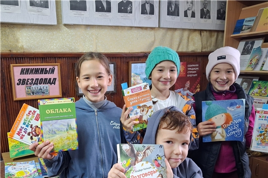 Книжный звездопад в Мунсютской сельской библиотеке