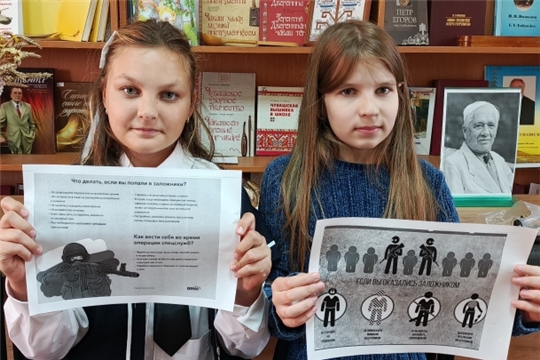 Информационный час Вместе против террора в Чурачикской сельской библиотеке