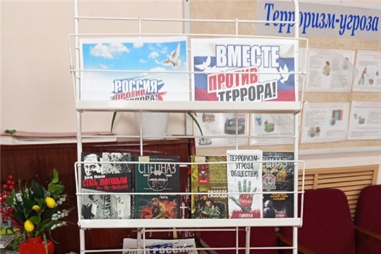 Выставка рисунков Мир без терроризма в Рындинской сельской библиотеке   