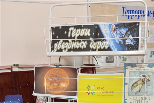 Познавательный час Славный сын чувашского народа в Рындинской сельской библиотеке
