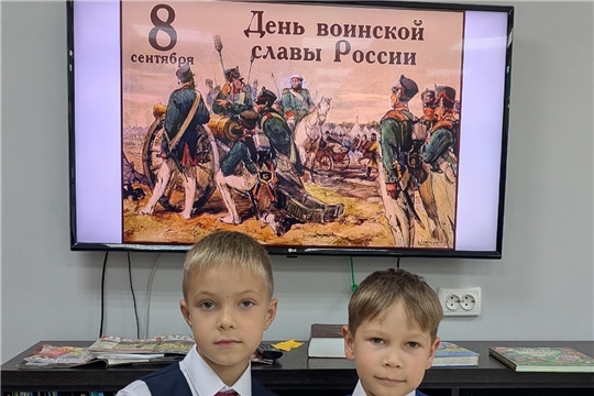 Час истории Мы помним день Бородина в сельской библиотеке п. Опытный