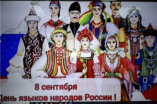 Познавательный час Язык – живая душа народа в Таушкасинской сельской библиотеке
