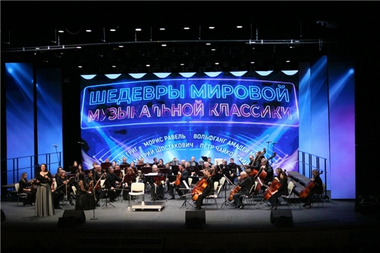 Шедевры мировой музыкальной классики 17 марта 13:30