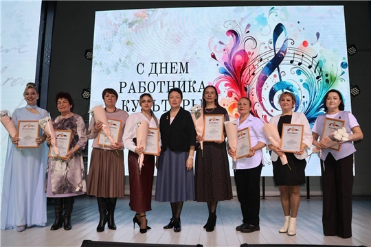 День работника культуры