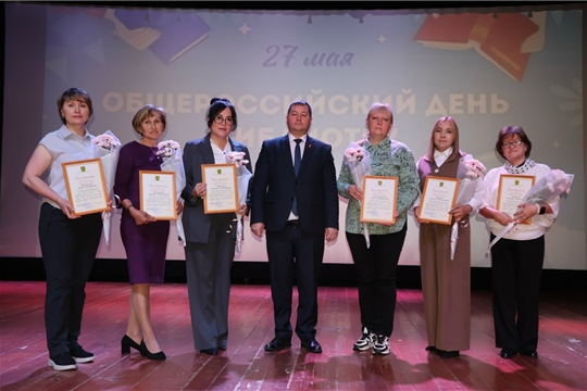Состоялось торжественное мероприятие, посвящённое Всероссийскому дню библиотек