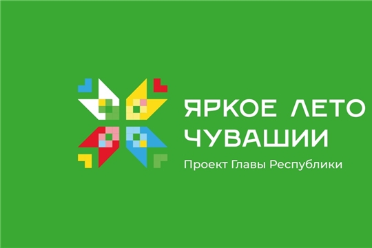 Дайджест событий 12 - 18 июня
