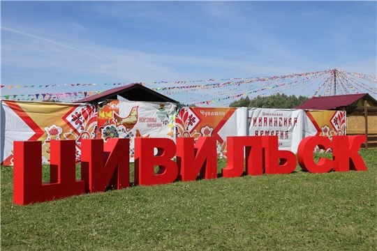 Традиционная Цивильская Тихвинская ярмарка - 2026