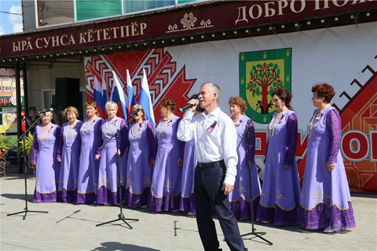 День государственного флага Российской Федерации