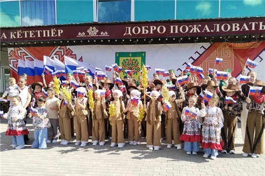 День государственного флага Российской Федерации
