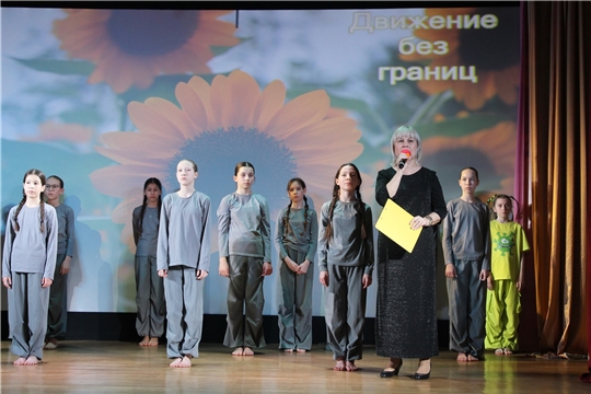 Концертная программа НДХА «Движение без границ»