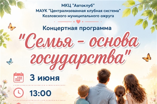 Автоклуб отправился в путешествие по Солдыбаевскому территориальному отделу