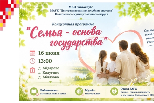 Автоклуб отправился в путешествие по деревням Айдарово, Калугино и Аблязово