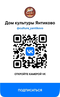 Сообщество ВКонтакте