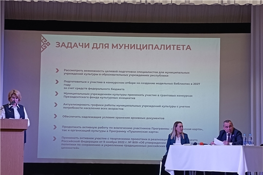 Итоги деятельности сферы культуры