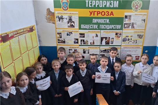 "Эпир терроризма хирӗҫ". 