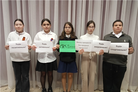 "Мы за здоровый образ жизни".