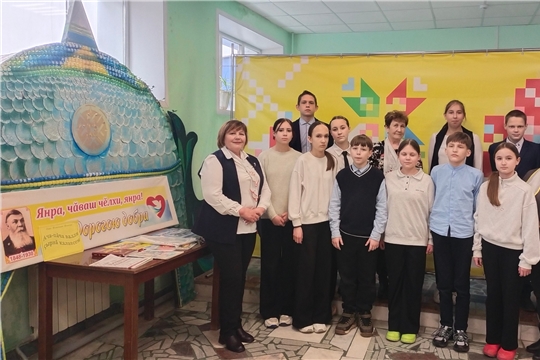День чувашского языка