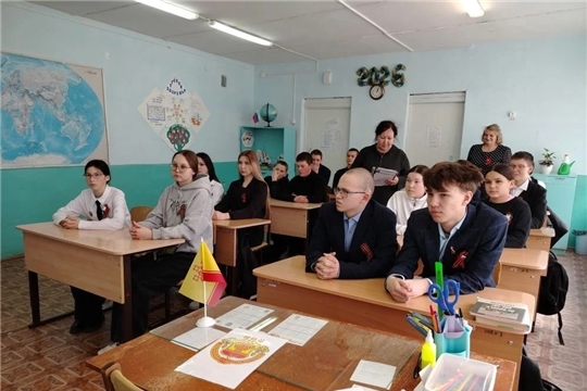 "День государственных символов Чувашской Республики"