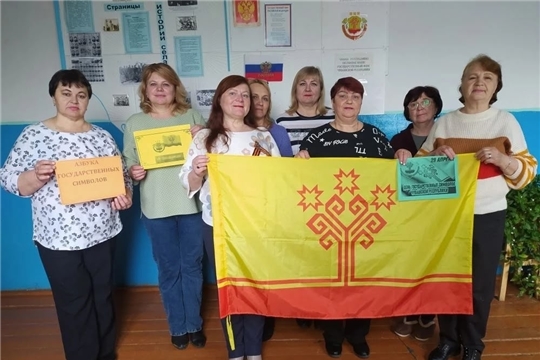 "Чувашия - мой край родной"
