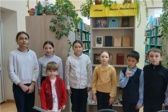 «Из истории чувашского языка»
