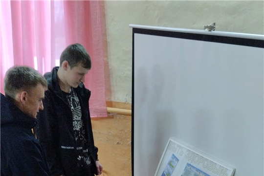"Неделя отказа от табака".