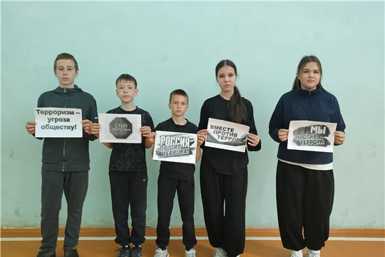 "Если рядом террорист"