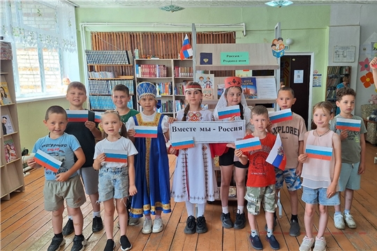 "Изготовление герба и флага России своими руками"